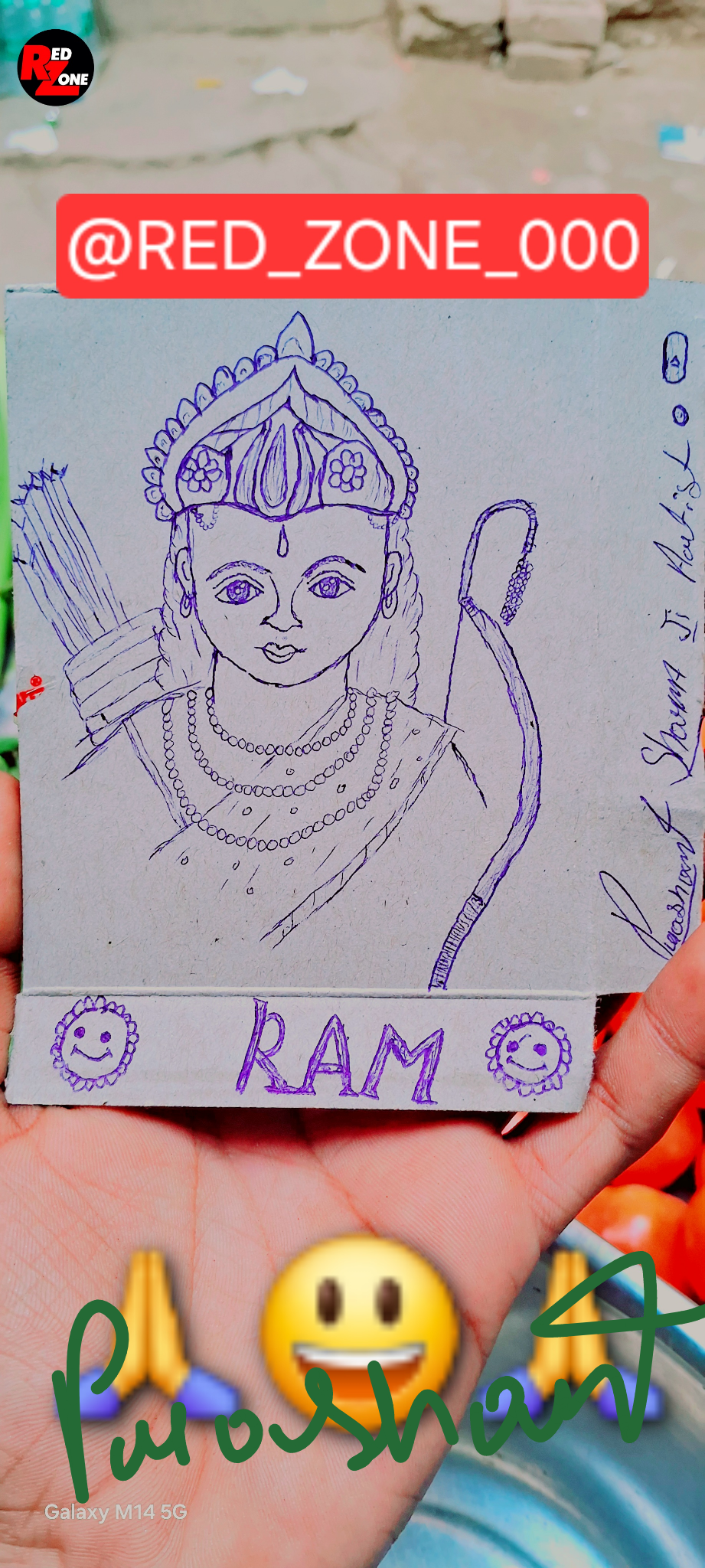 my new drawing Bhagwan Ram